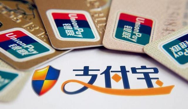 支付寶今天提現(xiàn)收費了!教你八招不受影響