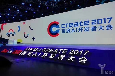 百度AI開發者大會（華想科技）.jpg