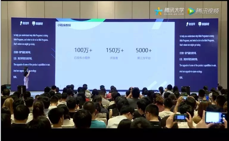 十堰小程序開發(fā).jpg