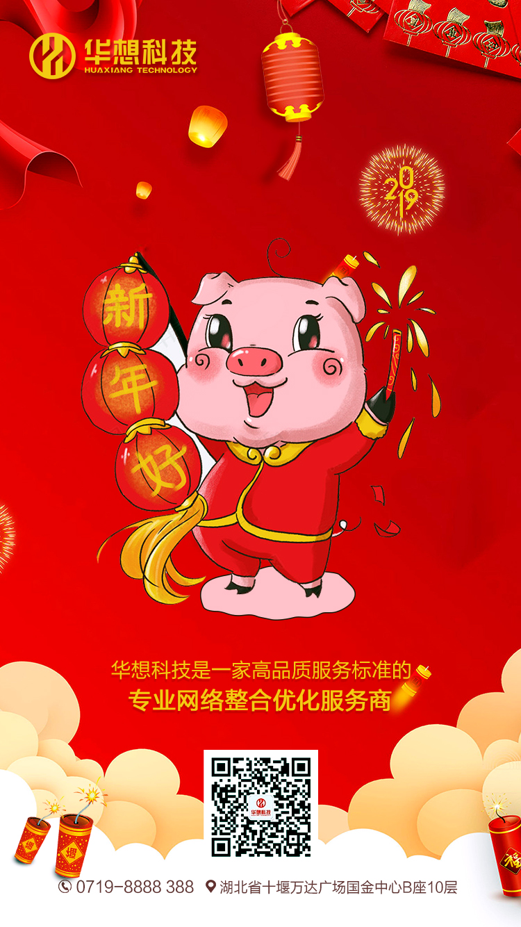 華想.jpg