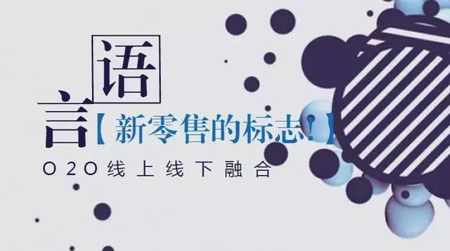 互聯網跟實體店倒閉到底有沒有關系？