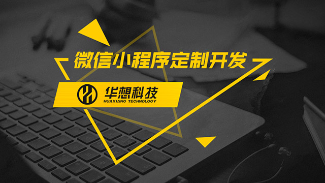 “公眾號+小程序”怎么解決商家企業(yè)的拓客營銷難問題?
