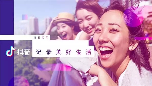 抖音電商運營實戰(zhàn)干貨——什么樣的產(chǎn)品適合做抖音