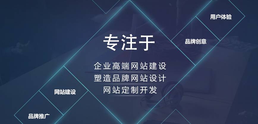 網(wǎng)站建設(shè)中應(yīng)當(dāng)重視的16條注意事項