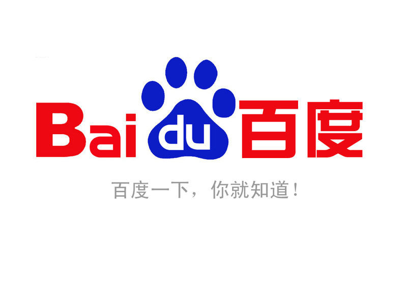 百度自然搜索排名是否存在人工干預？
