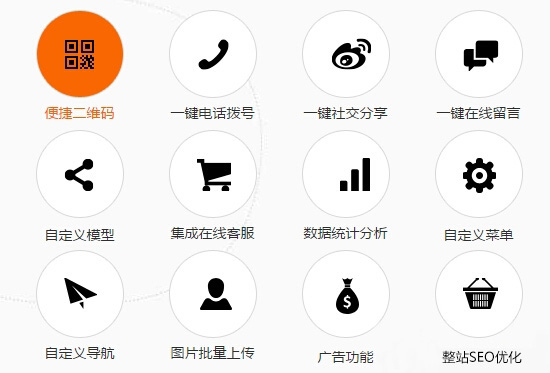 十堰移動端網(wǎng)站建設(shè)對企業(yè)發(fā)展的必要性